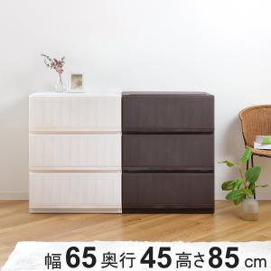 【大特価】チェスト タンス 収納チェスト 大容量 衣類収納 収納ケース組立簡単 天馬 チェスト プロフィックス スタイルケース組立式 深型 3段 高さ
