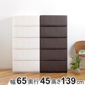 天馬 チェスト プロフィックス スタイルケース組立式 深型 4段 高さ