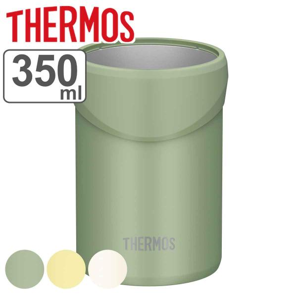 サーモス 缶ホルダー 保冷 350ml JDU-350 KKI ステンレス （ THERMOS 缶 ...