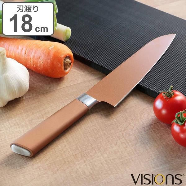 シェフナイフ 18cm VISIONS GOLD Coating （ 牛刀 料理包丁 万能包丁 キッ...