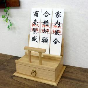 お狐様と天使セット 骨董/古道具/置物/神棚/キツネ 神棚の里 即日出荷 静岡木工 きつね置物 5寸 : セキチューヤフー店