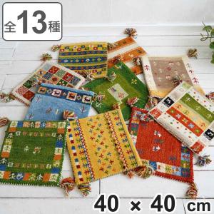 チェアパッド ギャッベ ハンドノット 手織り 4...の商品画像