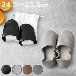 携帯スリッパ Labas Lサイズ 24.5〜25.5cm 袋付 （ スリッパ 携帯 折りたたみ メンズ レディース 滑りにくい フェイクレザー かかとあり 2WAY ルームシューズ ）｜お弁当グッズのカラフルボックス