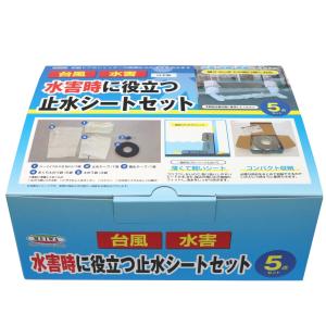 再利用可能タイプ アクアブロック(真水用) 20枚 ND-20 土のいらない