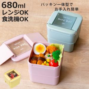 T】ホーロー風ふわっとランチBOX ねこっと 2509 : 暮らしの総合