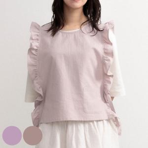 エプロン 無地 Linc 脇リボンベストエプロン...の商品画像