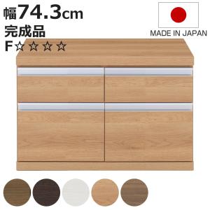 置き床 民芸調 和箪笥 引き戸付 日本製 幅80cm （ 置床 床の間 収納