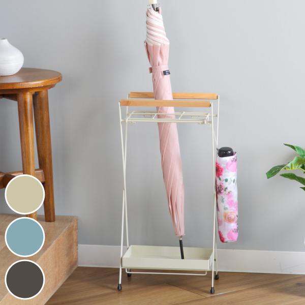 傘立て スリム アイアン 木製フレーム （ アンブレラスタンド 傘立 コンパクト 折り畳み 玄関 収...