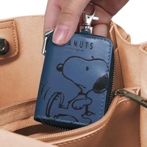 キャラクター型キーケース 青 SNOOPY（スヌーピー） キーケース スマートキー 車 （ キーレスキー