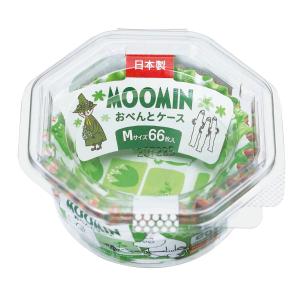 おかずカップ ムーミンお弁当ケース Mサイズ 66枚入り （ MOOMIN お弁当カップ レンジ対応 オーブン対応 おかず入れ 子供 日本製 ）｜お弁当グッズのカラフルボックス