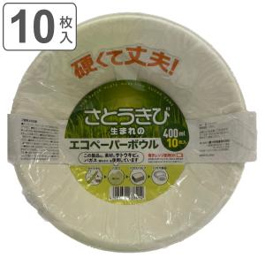 紙皿 ボウル 使い捨て 400ml 10枚入 エコペーパーボウル （ 電子レンジ対応 深型 容器 丼ぶり容器 さとうきび ）