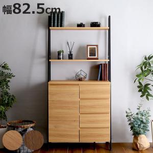 横幅可変式4段チェスト ホームテイスト（HOME taste） チェストラック 幅82.5cm ヴィンテージ