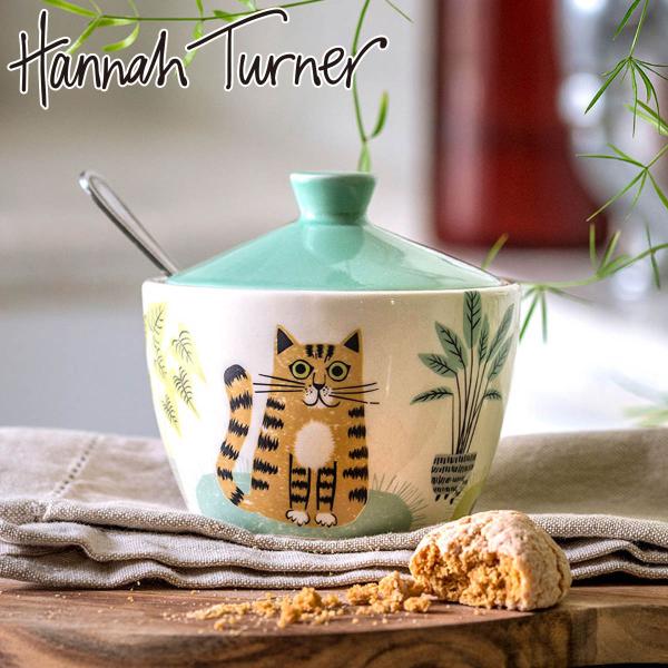 キャニスター Hannah Turner Cat Sugar Pot （ ハンナターナー 250ml...