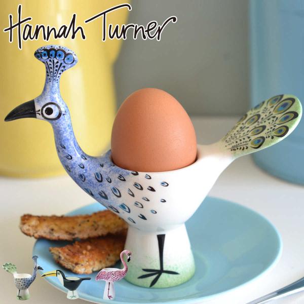 エッグカップ Hannah Turner Egg cups （ ハンナターナー エッグスタンド 陶器...