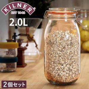 ル パルフェ 密封ビン ボーカルジャー 0.75L （ND-2312） 保存瓶