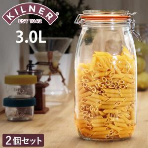 保存容器 2個セット KILNER ROUND CLIPTOP JAR 3L （ キルナー 保存瓶 ガラス 食洗機対応 保存 瓶 パッキン付き ガラス容器 食品 ）