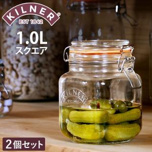 ホルムガード スカーラ ストレージジャー 500ml 保存瓶 ガラス容器