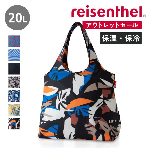 ショッピングバッグ ライゼンタール MINI MAXI SHOPPER L ISO 3 （ reis...