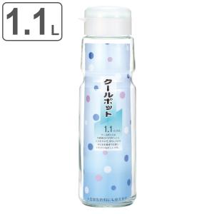 ピッチャー 1.1L クールポット ガラス （ 冷水筒 麦茶ポット 水差し 1リットル ガラス製 ）