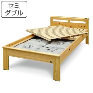 ベッド フレーム セミダブル すのこベッド 桐 すのこ ヘッドボード 高