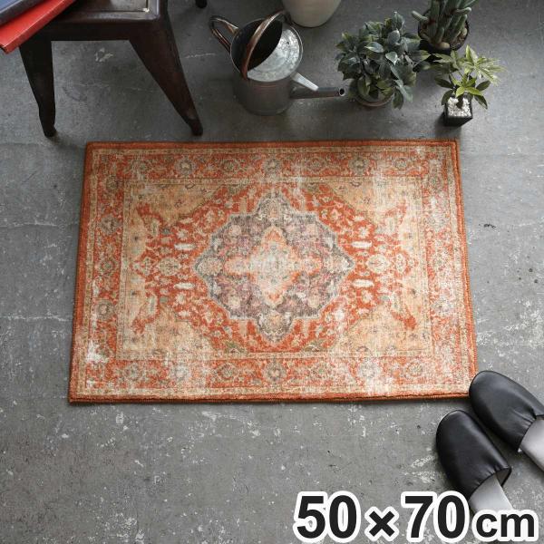 玄関マット 50x70cm 屋内 ヴィンテージ風 （ 玄関 マット 縦50 横70 厚さ1cm 洗え...