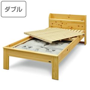 ベッド フレーム ダブル すのこベッド 桐 すのこ ヘッドボード 高さ