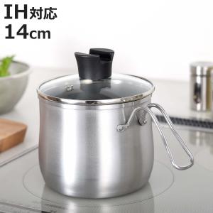 日本製 燕三条 ステンレスマルチポット 14cm 深型 ガラス蓋付き ガス火