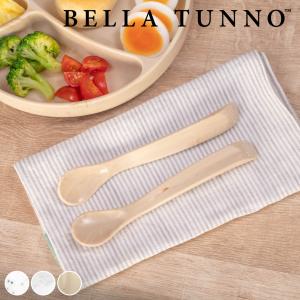 BELLA TUNNO スプーン 2本セット ベ...の商品画像