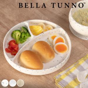 BELLA TUNNO ベビー食器 ひっくり返ら...の商品画像