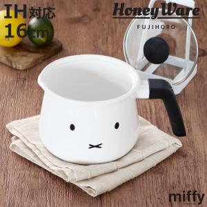 DANSK（ダンスク） 片手鍋 13cm フタ付き コベンスタイル ガス火専用