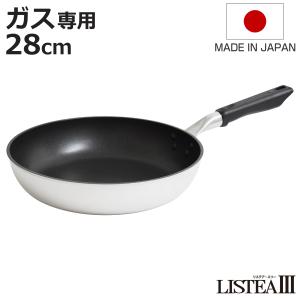 涅 IH対応 窒化鉄フライパン 24cm MB-2579 ( 1個 ) : 爽快ドラッグ