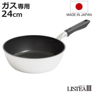 ウルシヤマ金属工業 フライパン 24cm IH対応 IHヴェスタ UMIC 日本製