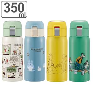 snow peak（スノーピーク） オーロラボトル600 オーシャン ボトル 水筒