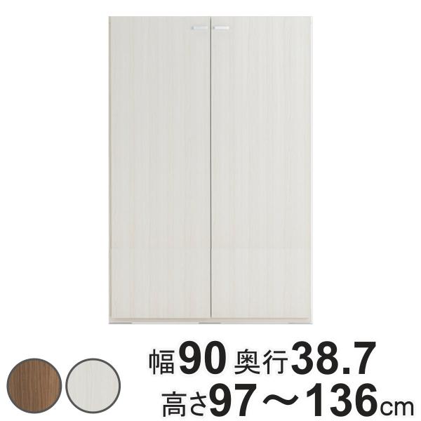 壁面収納 高さオーダー リビングシェルフ 扉付 日本製 幅90cm 高さ97-136cm （ オーダ...