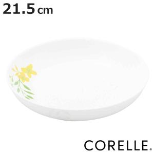 CORELLE（コレール） カラーリムボウル 4枚セット 72305 ガラス