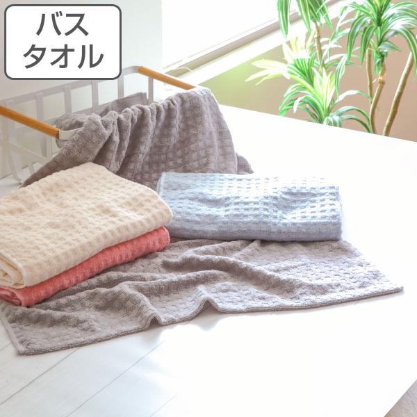 バスタオル 60×120cm ふんわりPLUS 無撚糸 （ タオル デイリータオル 湯上りタオル デ...