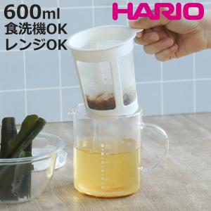 HARIO ハリオ だしポット 600ml 耐熱ガラス製 電子レンジ対応 食洗機対応 日本製 （ 出汁ポット カツオだし 出汁 レンジ だしとり お出汁 離乳食 レシピ付き ）