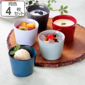 漆器 そば猪口 2点セット 漆器 そば猪口 2点セット