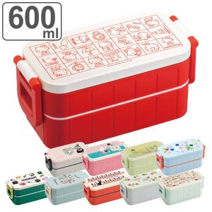 sanrio（サンリオ） お弁当箱 2段 箸付き ハローキティ レッドハート