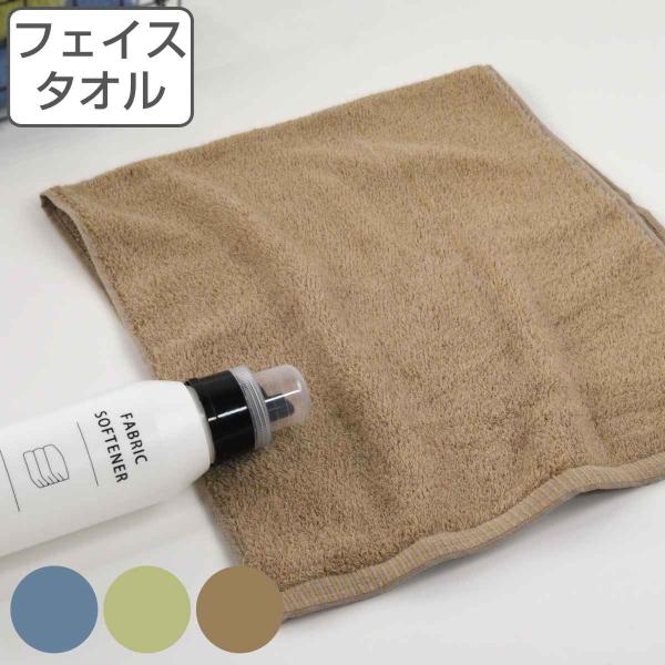 フェイスタオル Bambu 34×80cm （ 顔拭きタオル タオル 手拭きタオル バスグッズ バン...