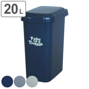 ゴミ箱 20L エコペール アースカラー （ ごみ箱 20リットル ふた付き 幅17.7 高さ39cm 縦型 コンパクト スリム 分別 ）｜colorfulbox