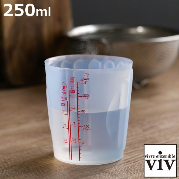 計量カップ M シリコン製 シリコンメジャーカップ 電子レンジ対応 食洗機対応 （ viv 計量コッ...