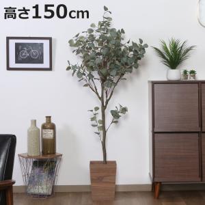 不二貿易（Fuji Boeki） フェイクグリーン オリーブ 高さ150cm
