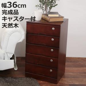 OSMAC チェスト 幅26cm 6段 スリム 桐製 鍵付き 隠しキャスター （ 桐