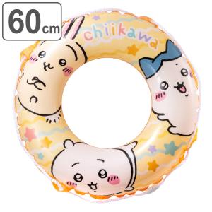 浮き輪 60cm ちいかわ （ 子供 浮輪 60 うきわ チイカワ ウキワ 子供用 浮き袋 浮き具 水あそび こども 水遊び ）｜colorfulbox