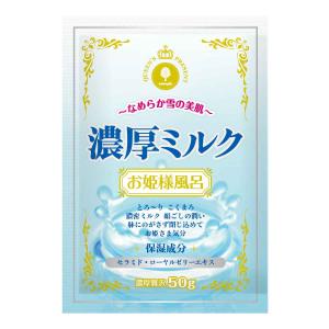 入浴剤 お姫様風呂 濃厚ミルク 濃厚ミルクの香り...の商品画像