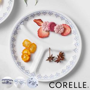 ランチプレート 21.5cm CORELLE コレール 強化ガラス （ 食洗機対応 電子レンジ対応 オーブン対応 仕切り皿 ランチ皿 ワンプレート ）｜colorfulbox