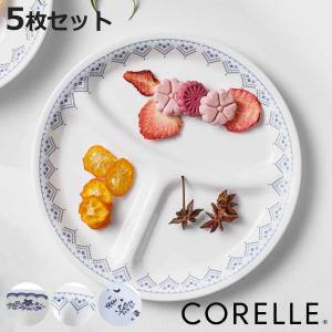 レトロ⭐︎コレール　プレート　大皿・中皿　花柄　USA 　corelle セット コレール 食器16点セット 食器セット チェルシー ローズ ディナー