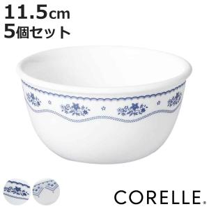 CORELLE（コレール） ボウル 16cm CORELLE 強化ガラス （ 食洗機対応
