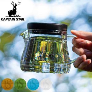 CAPTAIN STAG（キャプテンスタッグ） コーヒーサーバー 400ml CS